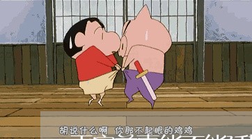 平安普惠能不能延期还款/2023012200716