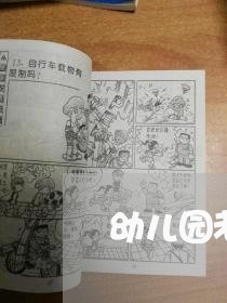 幼儿园老师招聘合同怎么写/2023042330590 幼儿园老师招聘合同怎么写/2023042330590