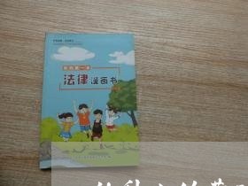 幼升小的劳动合同模板怎么写/2023060672604