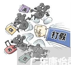 广东康怡司法鉴定中心电话是多少