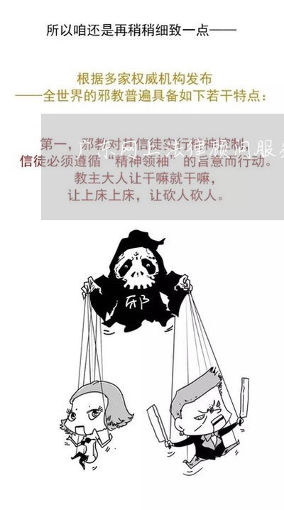 广东网上法律顾问服务咨询 广东网上法律顾问服务咨询