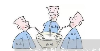 广发信用卡40块逾期7天 广发信用卡40块逾期7天