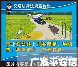 广发平安信用卡逾期一天 广发平安信用卡逾期一天