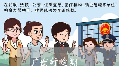 广发行逾期/2023013064837