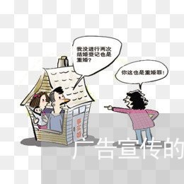 广告宣传的合同怎么写/2023041373925