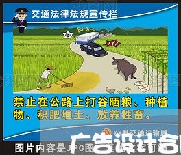 广告设计合同要求怎么写/2023041094725 广告设计合同要求怎么写/2023041094725