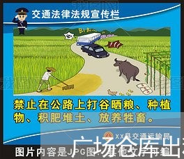 广场仓库出租合同书怎么写/2023042360615