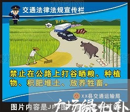 广场绿化补植合同怎么写/2023041283251 广场绿化补植合同怎么写/2023041283251