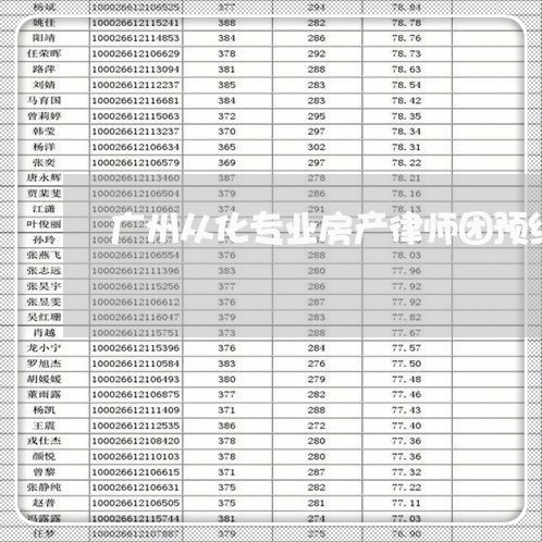 广州从化专业房产律师团预约