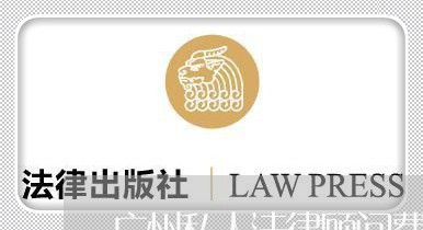 广州私人法律顾问费/2023061707280