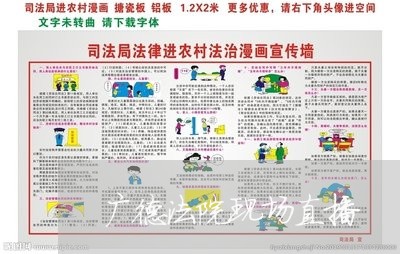 广德法院现场直播 广德法院现场直播