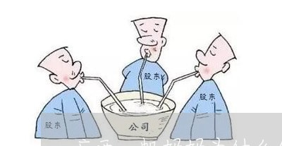广西一帆妈妈为什么欠网贷 广西一帆妈妈为什么欠网贷