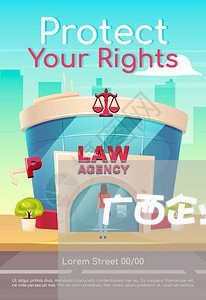 广西企业法律顾问价格调查 广西企业法律顾问价格调查