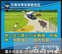 广西马山县法律顾问网/2023061938249 广西马山县法律顾问网/2023061938249