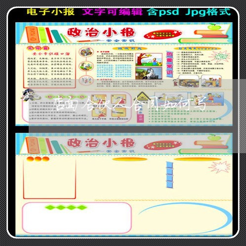 店面合伙人合同如何写/2023041321592