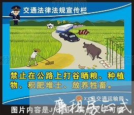 廉租房正式购买合同怎么写/2023041083726 廉租房正式购买合同怎么写/2023041083726