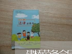 建桥劳务合同怎样写/2023041083058 建桥劳务合同怎样写/2023041083058