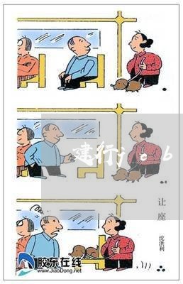 建行jcb信用卡不用将停