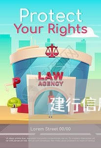 建行信用卡逾期就要下班前还