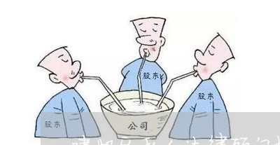 建邺区私人法律顾问报价/2023061737261 建邺区私人法律顾问报价/2023061737261