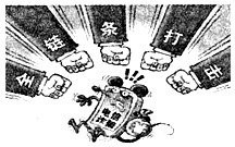 异地车违法处理 异地车违法处理
