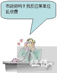 征信m4是指连续逾期吗