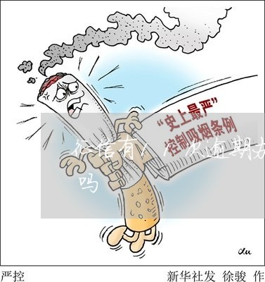 征信有11次逾期办理军人公积金贷款能批吗