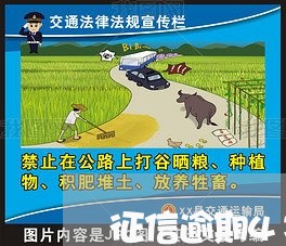 征信逾期4次两年内没有 征信逾期4次两年内没有