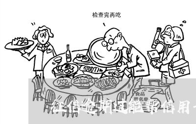 征信逾期过能帮信用卡吗 征信逾期过能帮信用卡吗