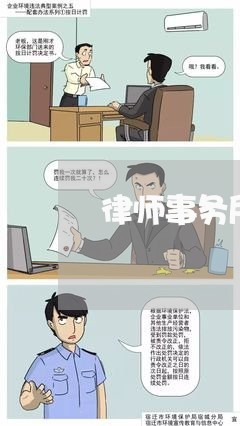 律师事务所上海市奉贤区/2023021531370 律师事务所上海市奉贤区/2023021531370