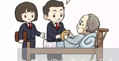 律师代立案不出庭怎么办/2023042449169