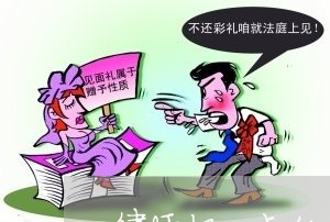 律师好一点的投标网站/2023042457271