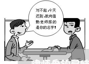 律师盘锦寻衅滋事案件 律师盘锦寻衅滋事案件