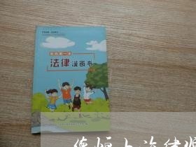 德恒上海律师事务所如何/2023021527050 德恒上海律师事务所如何/2023021527050