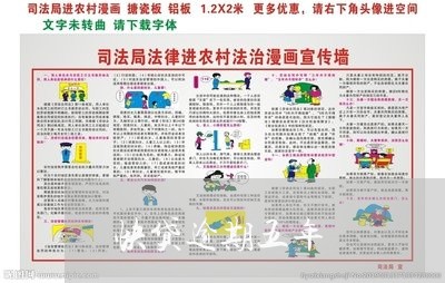 快贷逾期五年