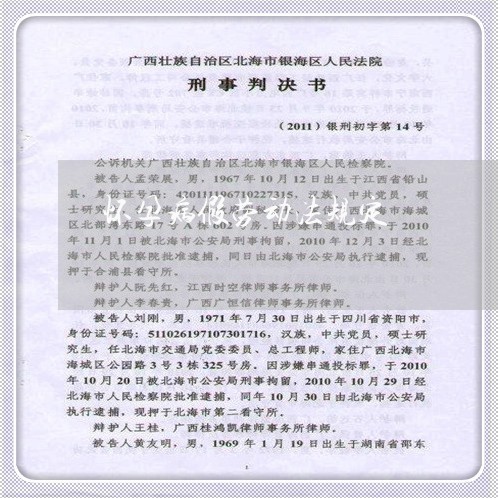 怀孕病假劳动法规定 怀孕病假劳动法规定