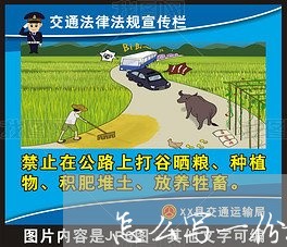怎么写一份投资分红合同/2023041760506 怎么写一份投资分红合同/2023041760506