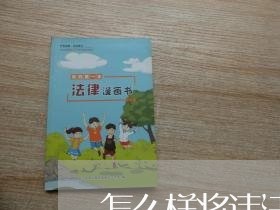 怎么样将违法的电影上传百度云
