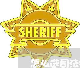 怎么选司法拍卖京牌二手车 怎么选司法拍卖京牌二手车