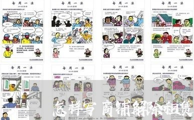 怎样写商铺解除租赁合同/2023011604027 怎样写商铺解除租赁合同/2023011604027
