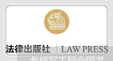 怎样写工程合同书/2023041293726 怎样写工程合同书/2023041293726