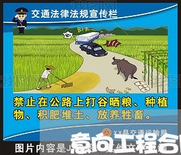 意向工程合同书怎么写/2023022745167
