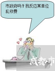 成都市快速离婚律师收费标准