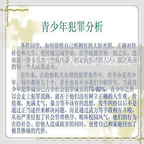 我与三个人签合同要怎么写/2023061658369