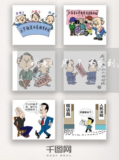 我是2月17号交到法院的上诉状 我是2月17号交到法院的上诉状