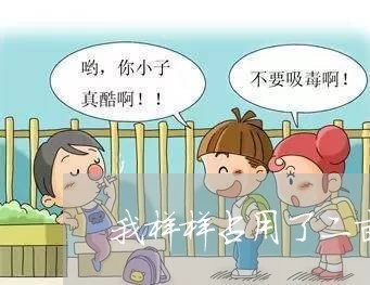 我样样占用了二亩地是不是违法