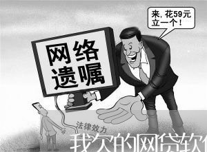 我欠的网贷软件怎么还合适 我欠的网贷软件怎么还合适