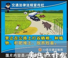房地产开发企业法务 房地产开发企业法务