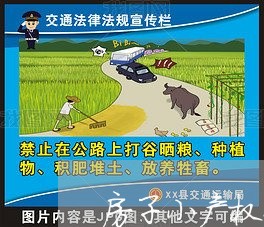 房子小产权怎么写转让合同/2023022754835