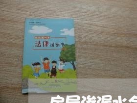 房屋渗漏水合同怎么写/2023041327493 房屋渗漏水合同怎么写/2023041327493